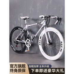 Jie'An Special Carbon Fiber Bicycle Variable Speed Dead Fly Road Bicycle Adult Student Men's and Women's Solid Tire