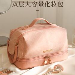 Japanese Selection of Cosmetic Bags and Storage Bags for Women, Portable Toiletries, Large Capacity, Travel, Light Luxury, High-End Bags