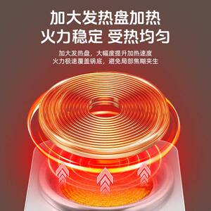 
Household concave electric ceramic stove 2500W high power around the stove to cook tea and stir-fry vegetables with voice-proof induction cooker