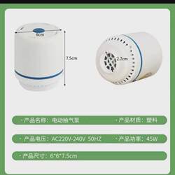 Hot Selling Electric Pump Vacuum Compression Bag Compression Electric Pump Air Cylinder Technology Storage Bag Vacuum Air Pump
