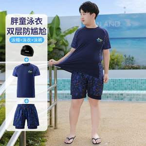 
Fat children's swimsuit, fat children's plus size r swimsuit split suit, big children's swimming trunks, loose large size, teenagers