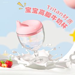 Children's goblet, baby shot glass style bottle, anti-fall red wine glass style, baby drinking tableware, learning drinking cup