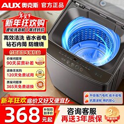 Oaks Fully Automatic Washing Machine 10/15kg Household Large-Capacity Smart Washing Machine for Rental Apartments and Dormitories, Small Size with Integrated Washing and Drying