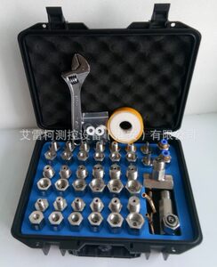 
Instrument replacement connector, on-site laboratory instrument conversion connector, new 45-piece calibration accessories
