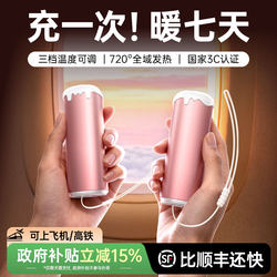 2025 New Hand Warmer, Handheld 3C Certified Mini Portable Explosion-Proof Self-Heating USB Rechargeable Two-In-One Detachable Gift for Girls and Students to Keep Warm in Winter