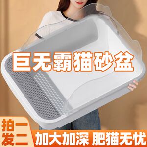 Cat litter box is super large anti-splash and odorproof and waterproof, fully semi-enclosed toilet shovel cat sand basin pet supplies