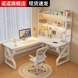 Solid Wood Corner Desk with Integrated Bookshelf for Home Use in the Bedroom, Modern Minimalist Desktop Perforated Board Computer Desk
