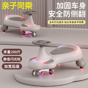 
Twister car for children aged 1 to 3 years old, anti-rollover, adults can sit on the double child yo-yo car, swing Y car, baby girl