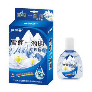 
Official genuine Snow Lotus Yi Drop Eye Drops to relieve eye fatigue, protect dry eyes, reduce vision and blurred vision. Buy