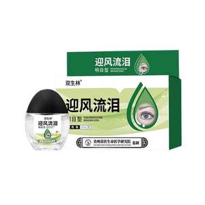 
Buy three free one free) Tears in the wind and protect eyesight and improve eyesight vision and blurred eyes fatigue eye drops