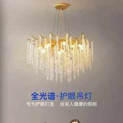 Aluminum wire living room light luxury crystal chandelier 2023 French lamp creative branch dining room lamp high-end atmospheric lamp