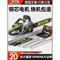 Dongcheng Electric Chainsaw for Home Use, Small Handheld Saw for Cutting Wood, Outdoor Woodworking Saw, Tree Cutting Tool, Chain Saw