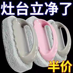 Kitchen and Bathroom 2 Yuan  All-Purpose Tile Cleaning Brush Glass Sink Stain Remover Kitchen Pot Stove Cleaning Brush
