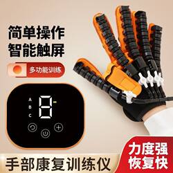 Yuyue Hand and Finger Rehabilitation Training Device, Five-Finger Hand Function Exercise Equipment, Electric Rehabilitation Machine for Stroke and Hemiplegia