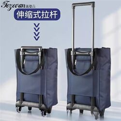 Foldable Portable Shopping Cart, Hand-Pulled Cart for Home Use, Can Be Carried on the Back or Pulled, Dual-Use for Shopping