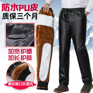 2023 New leather pants men with velvet thick waterproof work clothes Middle -aged and elderly dry live loose leather pants men
