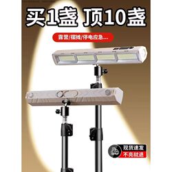 Rechargeable Emergency Lighting Lamp for Outdoor Camping, Magnetic Led Lamp with Ultra-Long Battery Life, Dedicated for Street Stalls and Night Markets