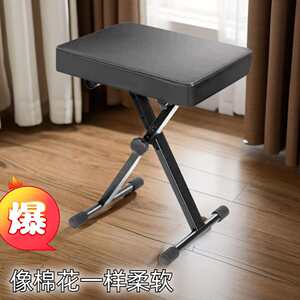 Comfortable electronic stool piano stool Guzheng stool can be lifted and folded guitar practice stool musical instrument accessories
