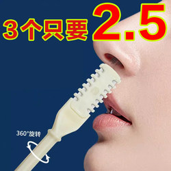 Single-sided nose hair knife trimmer manual rotation men's special scraper artifact small scissors nose hair removal razor