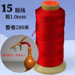 Red Rope for Wrapping Gourds and Dragon Head Ornaments, Suitable for Early Chinese Hand-Held Ornaments