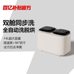 【Bai Bu】Double-Tub Small Washing Machine for Underwear and Socks, Fully Automatic Washing, Drying, and Spinning Integrated, Mini Special-Purpose for Washing Socks