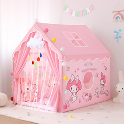 Children's Tent Indoor Girl's Small Tent Girl's Toy House Baby Princess Dream Castle Playhouse