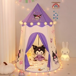 Children's Indoor Tent Girl Princess Castle Girls' Home Kuromi House Kids' Toy Playhouse Baby