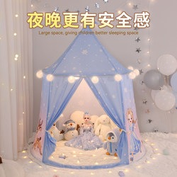 Small Tent Children's Indoor Girl Princess Play Ice House Home Yurt Baby Toy Small House