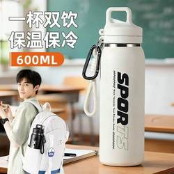 Large-Capacity Thermos Cup for Men, 2025 New Model, 316 Stainless Steel, Outdoor Portable Water Bottle Specifically for Middle and High School Students