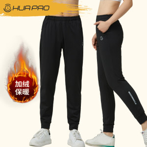 
Drawing running plus velvet running training trousers outdoor marathon men's autumn and winter loose sports belt waist bag women's quick-drying and breathable