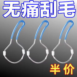 Facial Hair Remover, Facial Hair Removal Tool, Lip Hair Remover, Beard Hair Remover, Facial Hair, Leg Hair Plucking Tool, Shaving Tool