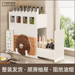 Kitchen Multi-Functional Narrow Pull-Out Spice Rack Countertop Multi-Layer Storage Rack for Seasoning, Salt, and Condiment Storage