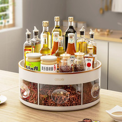 Kitchen Storage Rack, Storage Box, Rotating Spice Rack, Multifunctional Organizer, Seasoning Bottle Organizer