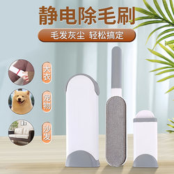 Clothes Lint Remover Brush, Lint Roller, Hair Remover, Static Remover for Clothes, Hair Suction and Lint Removal Tool