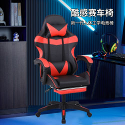 Ergonomic Gaming Chair, Simple Home Computer Chair with Backrest, Reclining, Adjustable Height, Swivel Chair, Internet Cafe Gaming Chair, Streamer Chair