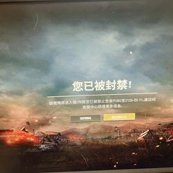 2026 New Technology/Pubg/100 Years/7 Days/30 Days/Dma Hardware/Vac Permanently/Device