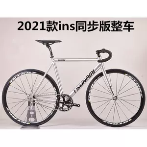 特价崔克- Top 50件特价崔克- 2025年1月更新- Taobao