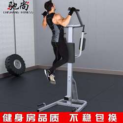 Chishang Gym indoor pull-up machine home fitness equipment multi-functional single bar parallel bar pull-up machine