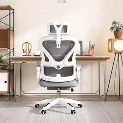Fitted Sheet Computer Chair Home Ergonomic Chair Gaming Chair Office Chair Comfortable for Long Sitting Reclining Gaming Chair Study Chair