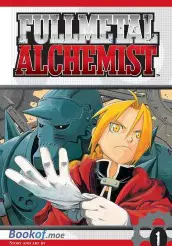 Fullmetal Alchemist 鋼之鍊金術師英文版漫画书1-27册现货