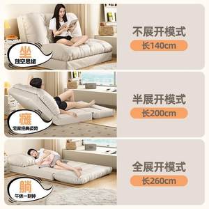 
Lazy YCY sofa folding sofa bed can lie down and sleep in the living room folding tami double human kennel bedroom single small