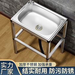 German Imported Thickened Stainless Steel Floor-Standing Sink, Kitchen Dishwashing Sink, Large Single Sink for Home Use, Integrated Commercial Sink