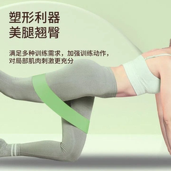 Fitness Resistance Bands for Women, Slimming Yoga Back Resistance Bands, Strength Training, Stretching, Dance Stretching, Weight Loss