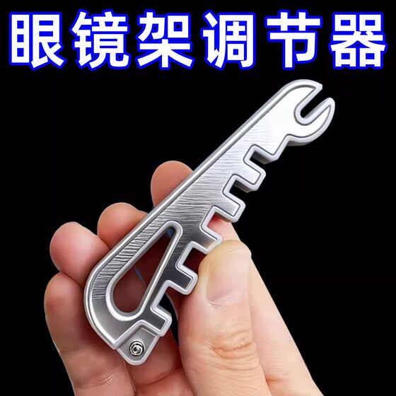 
Glasses leg bending adjustment glasses gadgets temples bending repair tool temples bending adjustment glasses frame