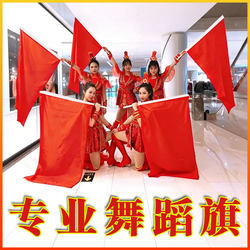 Red Flag Props for Adult Dance, Festival Performance Props, Red Flag with Pole, Competition Gymnastics Sports Team Performance, Red and Yellow Double-Sided Flag, Opening Ceremony Solid Color Flag, Student Sports Field Flag