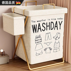 German Dirty Clothes Basket, Foldable Storage Bin for Home Use, Dormitory Laundry Bucket with Lid, High Aesthetic Value