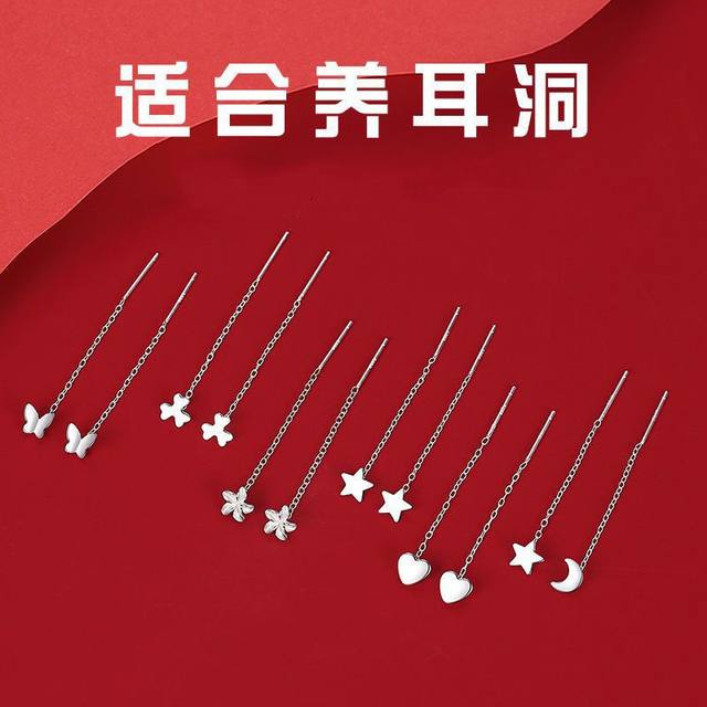 s925 silver ear wire to support pierced ears, long four-leaf clover earrings, simple, fresh, plumeria earrings, earrings, earrings, earrings