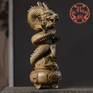 雕刻木龍擺件龍木雕雕刻龍擺飾傳說中的龍龍擺件龍型木雕木雕龍形
