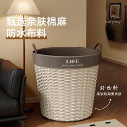 Trendy Dirty Laundry Basket, Home Laundry Hamper, Stylish Bathroom Clothing Organizer, Large Capacity