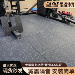 Gym Rubber Floor Mats, Shock-Absorbing Mats, Anti-Vibration and Soundproof Flooring, Specialized for Large Areas of Strength Training Zones in Indoor Sports Facilities